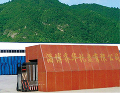 淄博齊華托盤有限公司